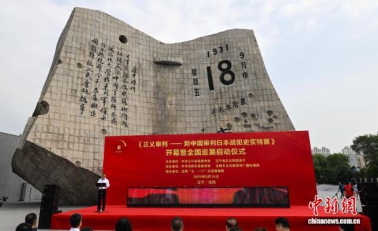 ������(zh��n)����80���꣩�����x���С������Ї�(gu��)�����ձ���(zh��n)��ʷ��(sh��)��չ�������(y��ng)�_(k��i)Ļ������(d��ng)ȫ��(gu��)Ѳչ